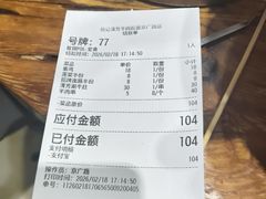 -杨记清芳牛肉拉面(京广路店)