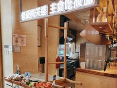 -西贝(科华王府井店)