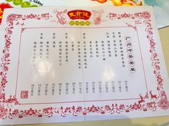 -惠食佳(滨江大公馆店)