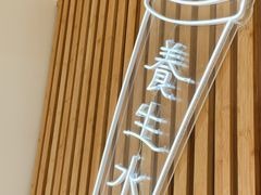 -椿风·养身茶饮(吉大店)