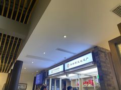 -龙抄手(文殊坊店)