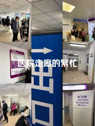 -首都儿科研究所附属儿童医院