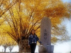 -黄沙古渡原生态旅游区