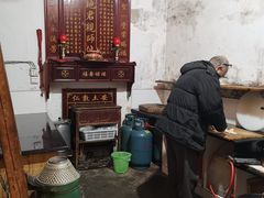-袁家豆腐
