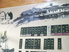 -阊门姚记豆浆(旧学前直营店)