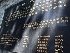 -将军府