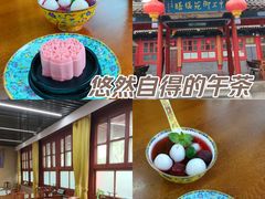 -中卫御苑福膳·养生局(圆明园店)