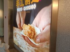 -小杨生煎(周浦万达店)