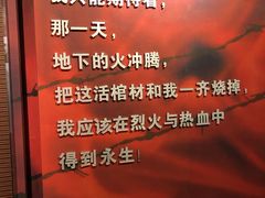-红岩魂陈列馆