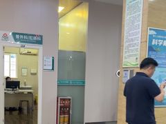 -广州仁爱天河医院体检中心