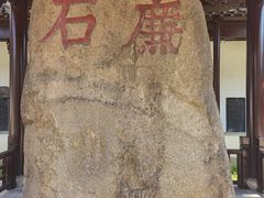 -苏州文庙(姑苏区)