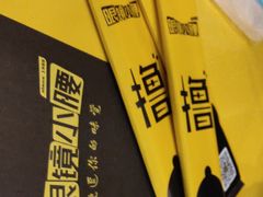 -望京小腰(北京总店)