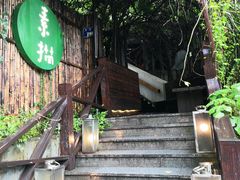 -素描餐厅(灵隐天竺店)