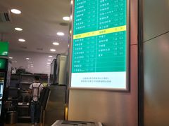 -1点点(达明店)