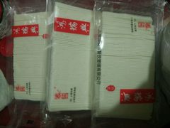 -鸿瑞興面馆(梅岭店)