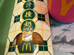 -麦当劳(宜安广场店)