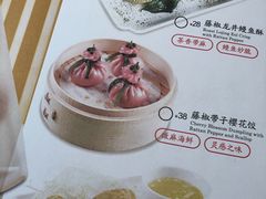 -蔡澜点心·粤菜(丽泽天街店)