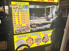 -海大南门夜市(海富街店)