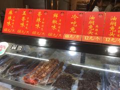-鸿运兔·手撕烤兔(天府广场店)