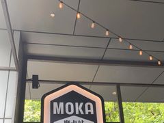 -Moka Bros 摩卡站(嘉华店)