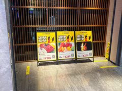 -大渔铁板烧(中山路八佰伴店)