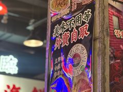 -憶廟街 X 沙角邨(太古城店)
