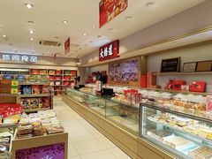 -大桥道食品商店(咸阳路店)