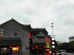 -留芳·文旅古月楼(老街店)