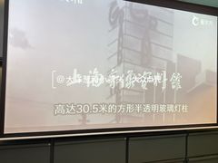 -思南书局(复兴中路店)