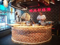 -老城南.鸭血粉丝汤(夫子庙店)