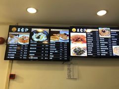 -王家沙点心店(万航渡路店)