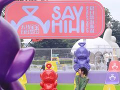 -东莞松山湖万象汇