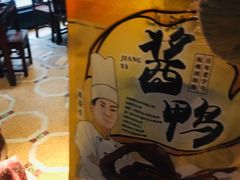 -皇饭儿·王润兴酒楼(河坊街店)