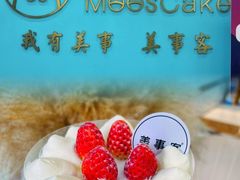 -美事客·面包·蛋糕·甜品(CBD店)