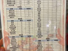 -再宣武文化主题餐厅·清真