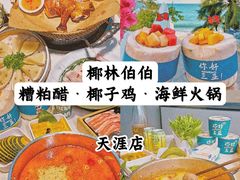 -三亚蜈支洲岛旅游区