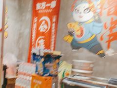 -东方一串·鲜肉小串·小酒馆(壹航城店)
