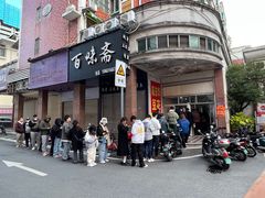 -东华豆花(漳州店)