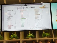 菜单-CoCo都可(湖滨银泰店B区店)