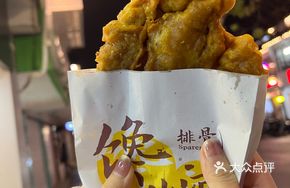 Crispy Pork Ribs with Flour Coating