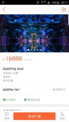 点击看大图 -忆江南婚礼策划(姑苏店)