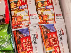 -Olé精品超市(重庆观音桥店)