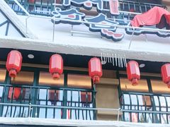 -山河屯铁锅炖鲜鹅·东北菜(开发区一店)