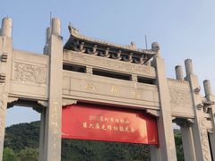 -梧桐山风景名胜区