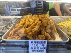 -纯心饼店(源溪店)