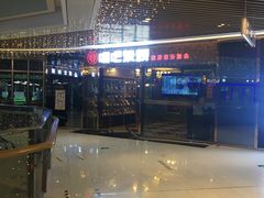 -唱吧麦颂KTV(新唐万科广场店)