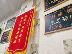 -签百串旋转小火锅(幸福店)