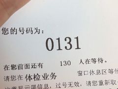 -瑞慈体检上海普陀机构