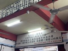 -铭记肉骨茶