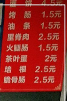 -海燕家人灌蛋饼(凤凰街店)